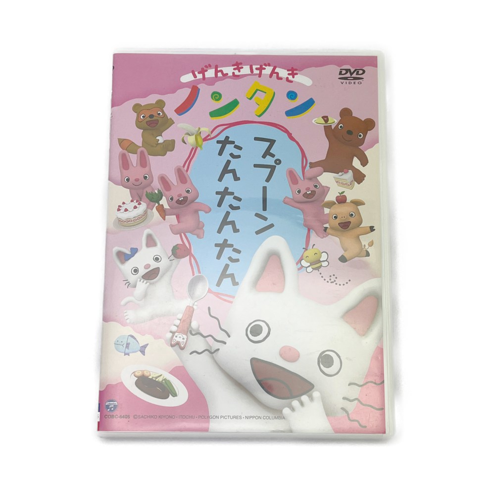 楽天市場】◇◇【中古】COLUMBIA げんき げんき ノンタン DVD 9巻