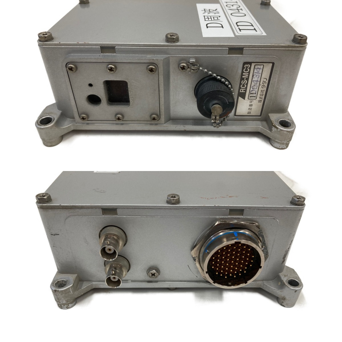 楽天市場】〇〇【中古】TADANO タダノ クレーンラジコン 送信機 RCS