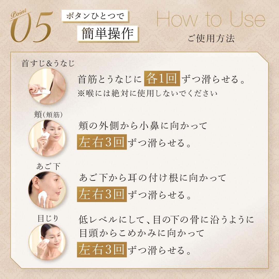 楽天市場】[期間限定価格] [プレゼント付き特別セット]日本製 EMS 美顔