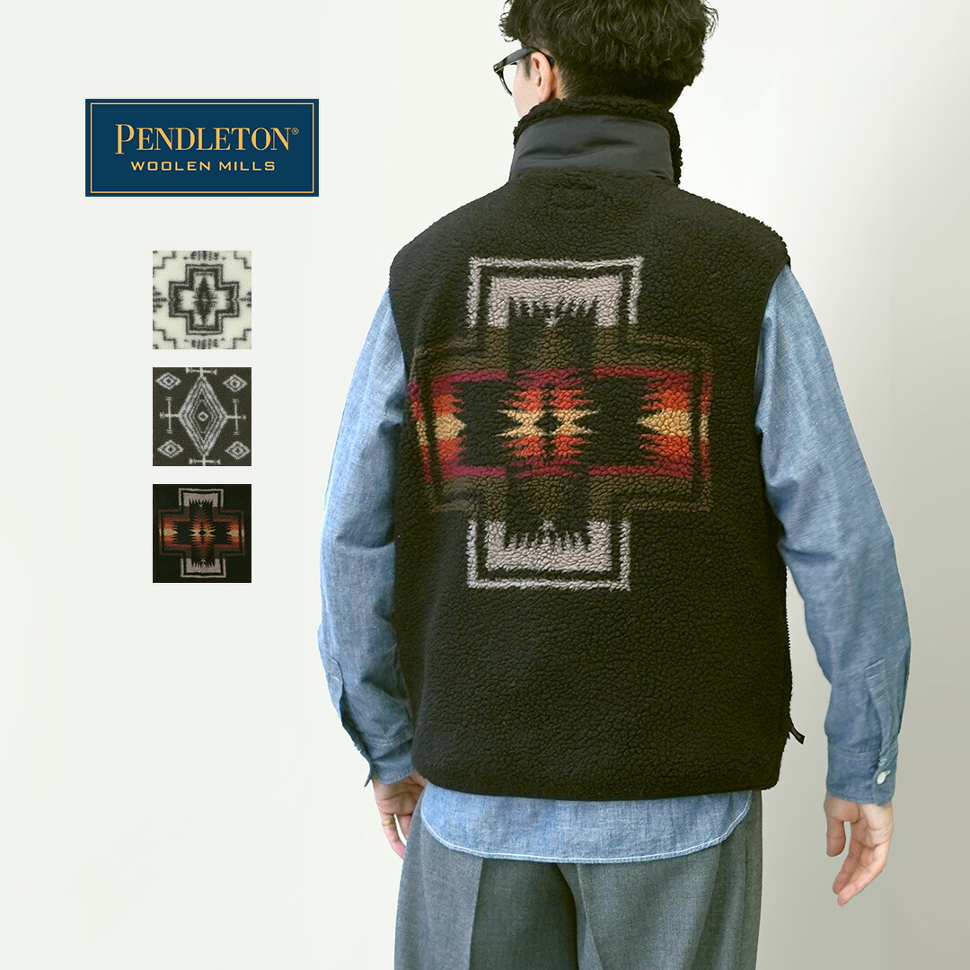 楽天市場】PENDLETON（ペンドルトン） ボア スタンドベスト 2025年