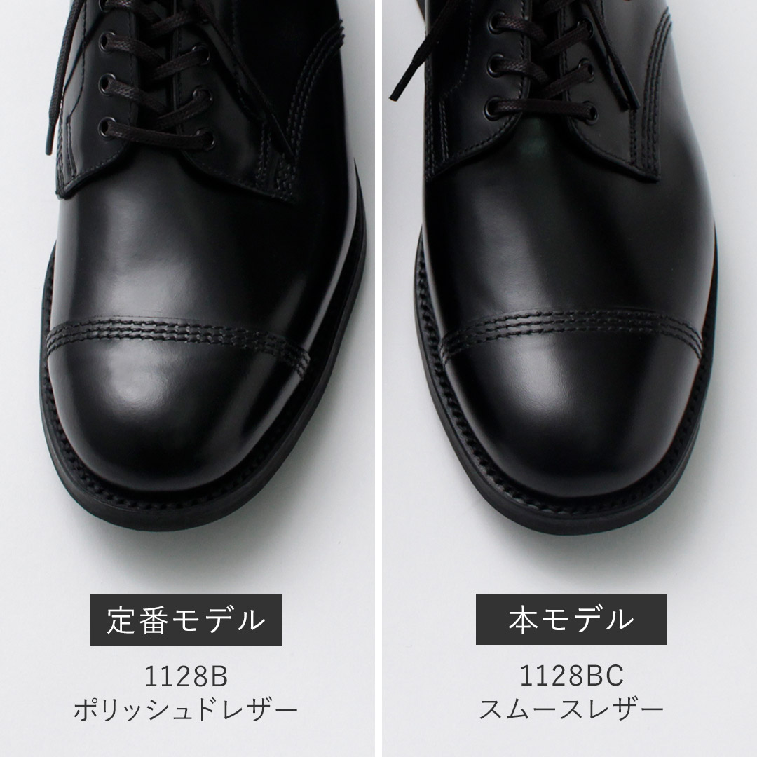 楽天市場】SANDERS（サンダース） 1128BC スムースレザー ミリタリー