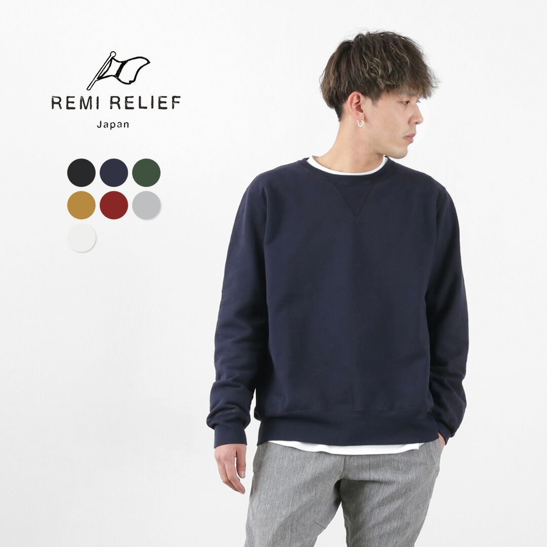 レミレリーフ ダメージ加工スウェット REMI RELIEF レミレリーフ