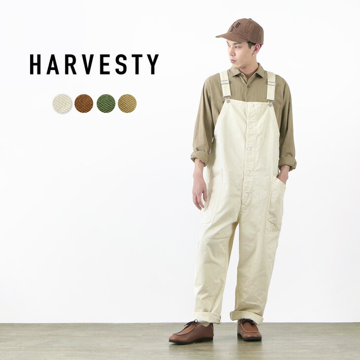 楽天市場】【30％OFF】HARVESTY（ハーベスティ） オーバーオール