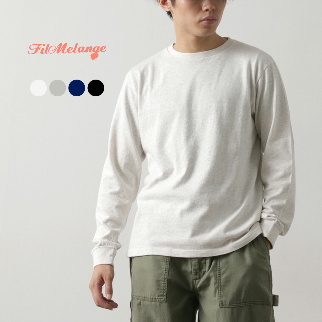 楽天市場】FILMELANGE（フィルメランジェ） ドール オーガニックラフィ