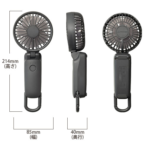 楽天市場】リズム ハンディファン Silky Wind Mobile 3.2 ダークグレー