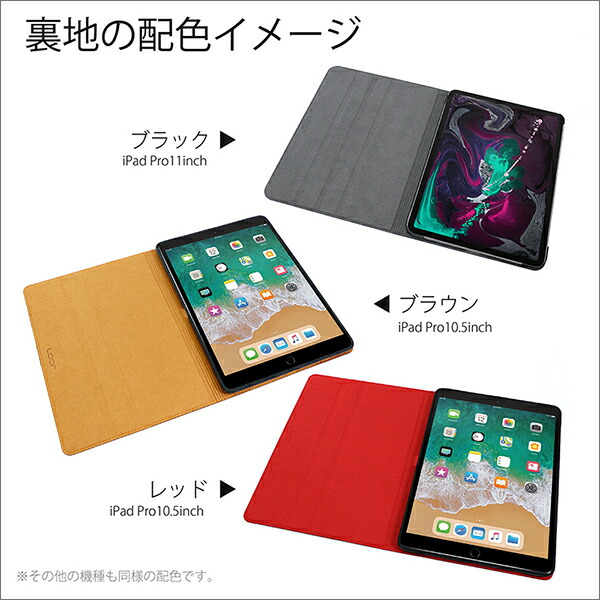 楽天市場】iPad 第9世代 mini Air Pro 10.5インチ ケース カバー
