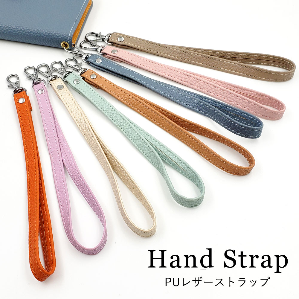 楽天市場】スマホストラップ PUレザー ショート ハンドストラップ
