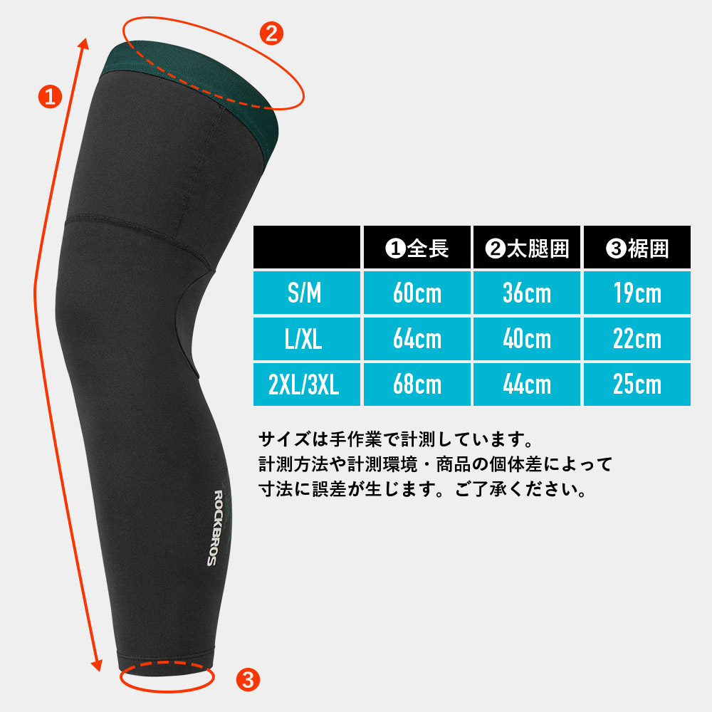 楽天市場】レッグウォーマー 【送料無料】 レッグカバー 冬用 秋用