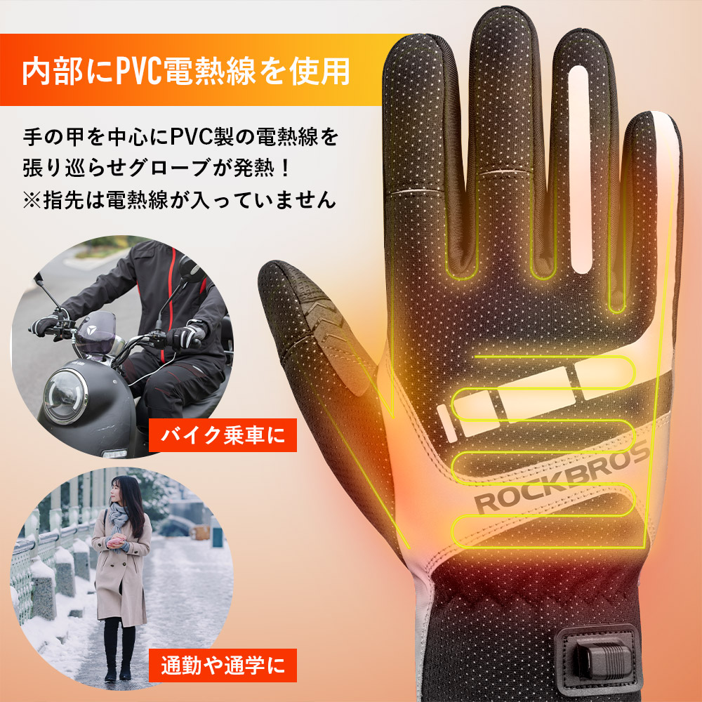 楽天市場】電熱グローブ 【送料無料】 バッテリー非内蔵式 USB給電