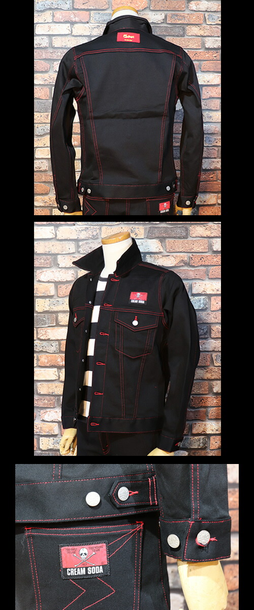 楽天市場】CREAM SODAクリームソーダ◇CS 赤ステッチブルゾン◇PD19BL