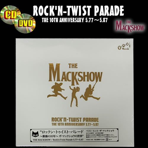 楽天市場】◇CD DVDROCK'N-TWIST PARADETHE 10TH ANNIVERSARY 5.77