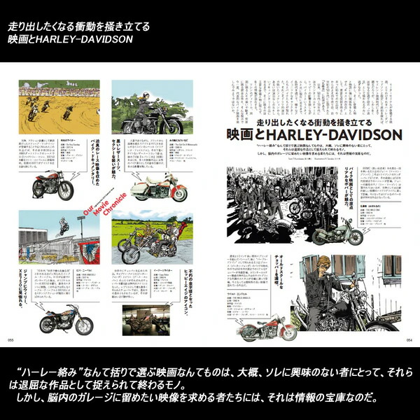 楽天市場】Lightning ライトニング 2025年2月号 Vol.370 「映画で人生