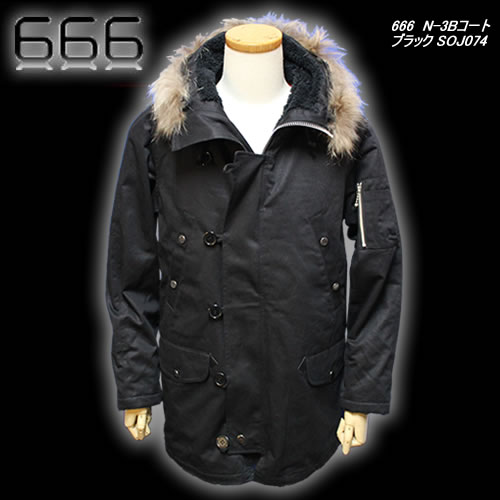 楽天市場】666トリプルシックス◇666 N-3Bコート ブラック◇SOJ074