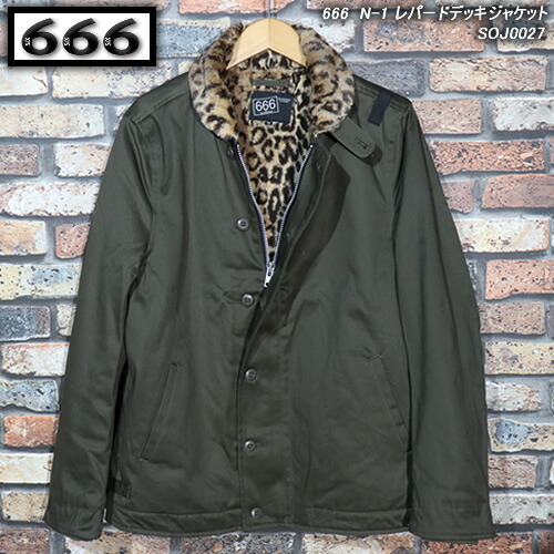 楽天市場】666トリプルシックス◇666 N-1 レパードデッキジャケット