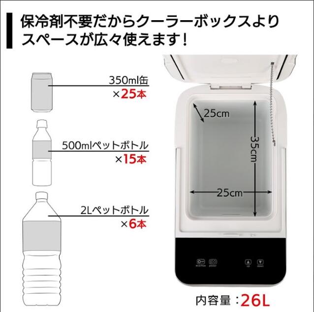 楽天市場】HANT ポータブル 冷蔵庫 冷凍庫 車載 26L ハント AC DC電源
