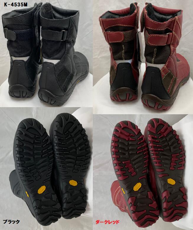 楽天市場】KUSHITANI [クシタニ] K-4535M ネオブーツ メッシュ