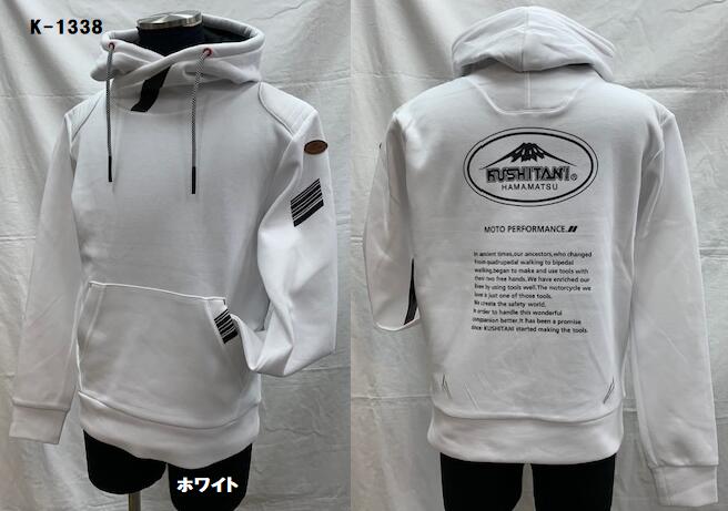 楽天市場】KUSHITANI [クシタニ] K-1338 プルアップパーカー