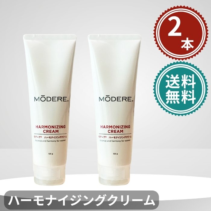 楽天市場】モデーアの通販