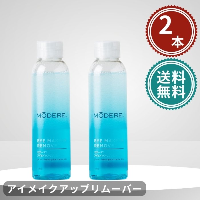 楽天市場】モデーア（美容・コスメ・香水）の通販