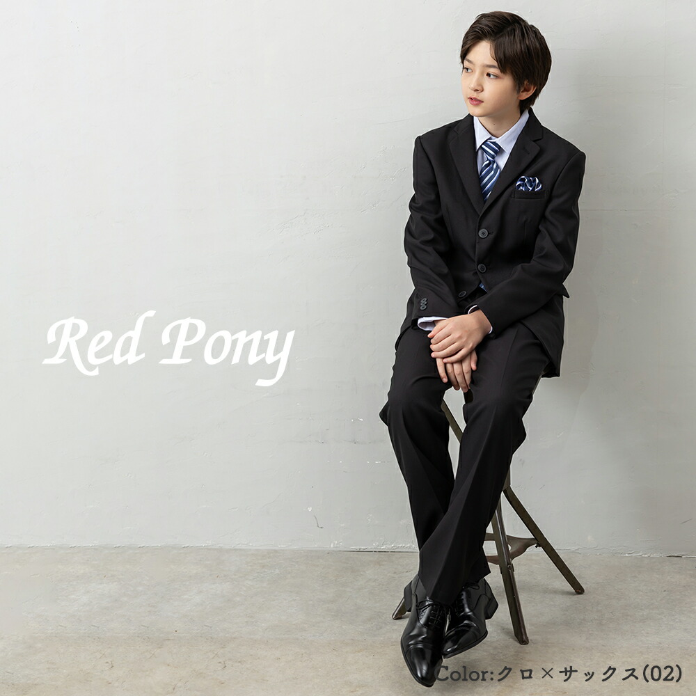 楽天市場】【クーポン利用で8330円〜】卒業式 スーツ 男の子 140cm