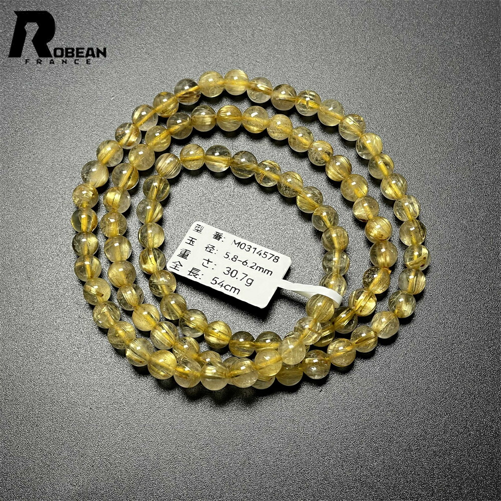 楽天市場】【楽天スーパーSALE 10%OFF】絶賛 EU製 ☆ROBEAN