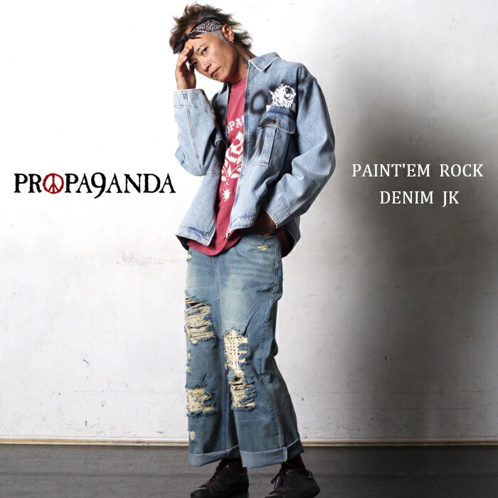 楽天市場】PROPA9ANDA / プロパガンダ「PAINT'EM ROCK DENIM JK