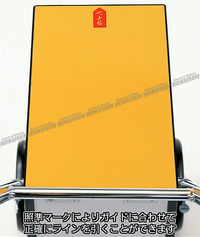 楽天市場】【DANNO・ダンノ】サッカー用・野球用・陸上用ラインカー 芝