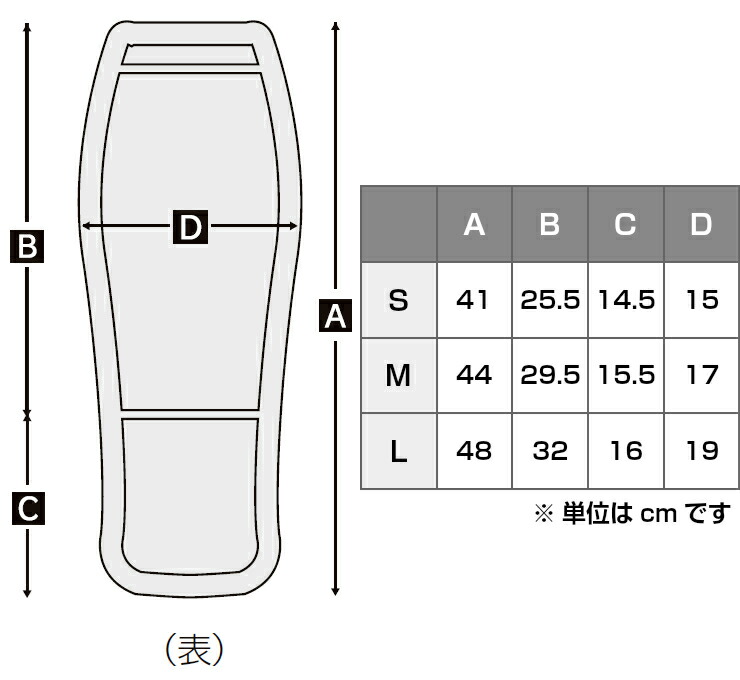 楽天市場】【マーシャルワールド】リバーシブルレッグサポーター S/M/L