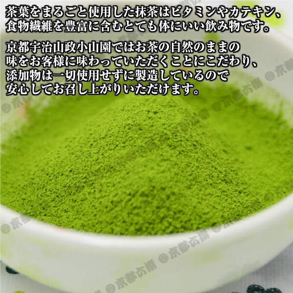 楽天市場】【抹茶】食品加工用抹茶粉末 2号 300g缶 料理用抹茶 製菓用