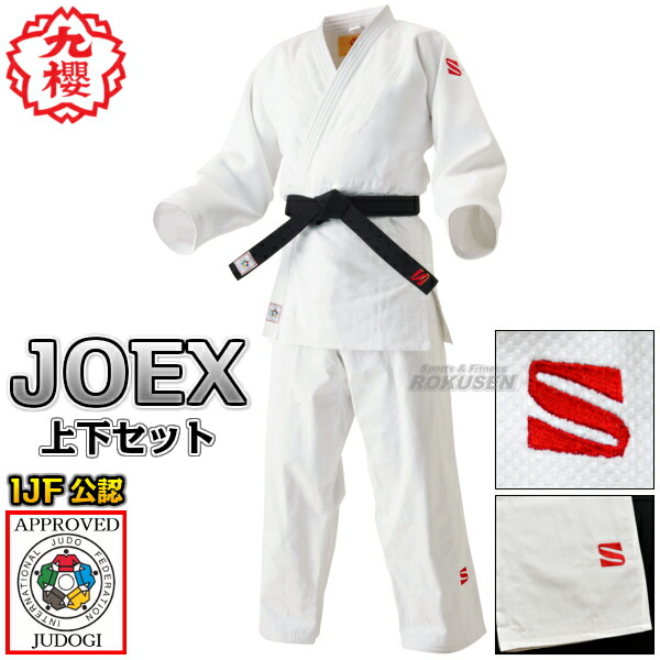 楽天市場】【NISHI ニシ・スポーツ】スローイングベルト ノルディック