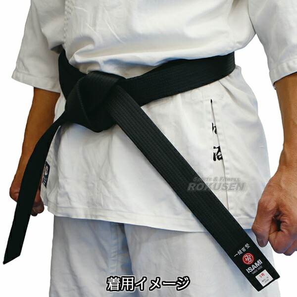 楽天市場】【ISAMI・イサミ】空手帯 紗綾柄黒帯 赤芯入り F-910（F910