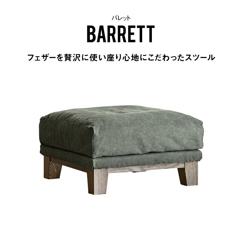 楽天市場】【公式】スツール オットマン ファブリック 布 キャンバス