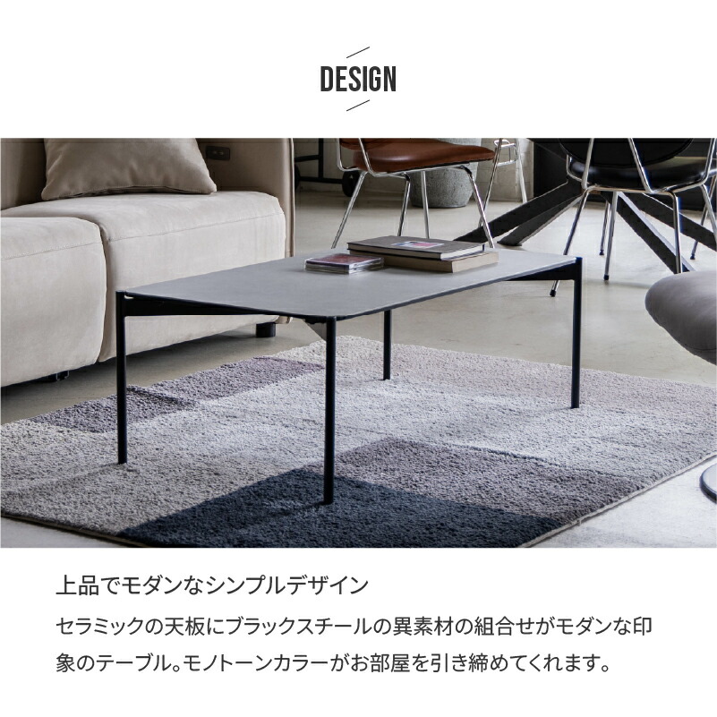 楽天市場】【公式】 センターテーブル セラミック コーヒーテーブル