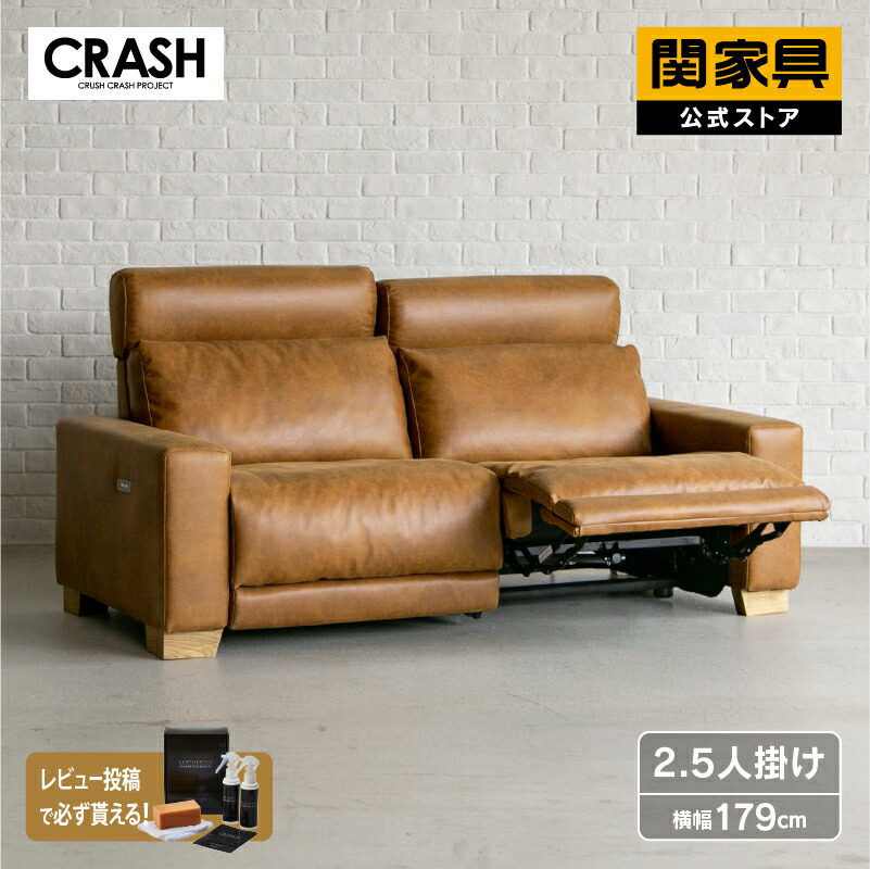 楽天市場】【公式】電動ソファ リクライニングソファ リクライニング