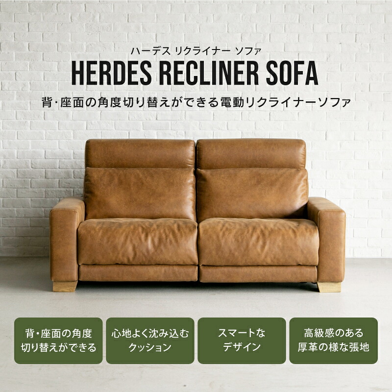 楽天市場】【公式】電動ソファ リクライニングソファ リクライニング
