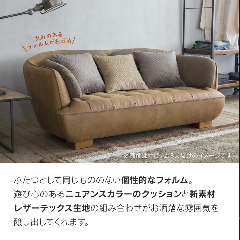 楽天市場】【公式】ソファー 1人掛け 一人掛け レザーテックス 革