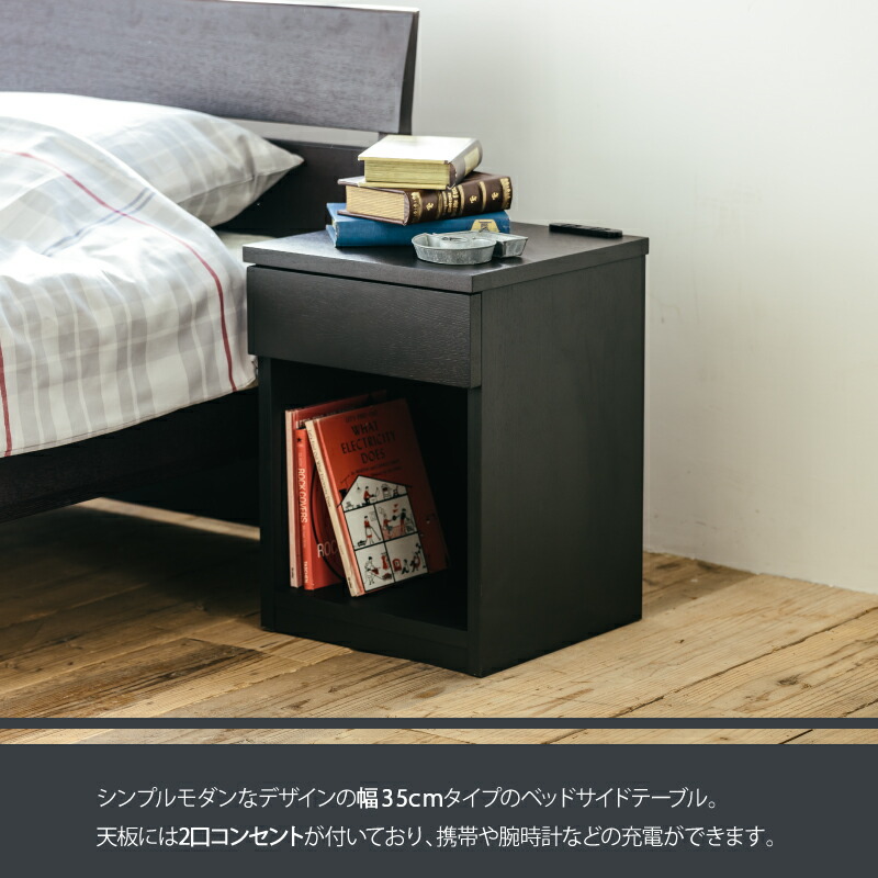 楽天市場】【公式】ナイトテーブル ナイトチェスト 低ホルムアルデヒド