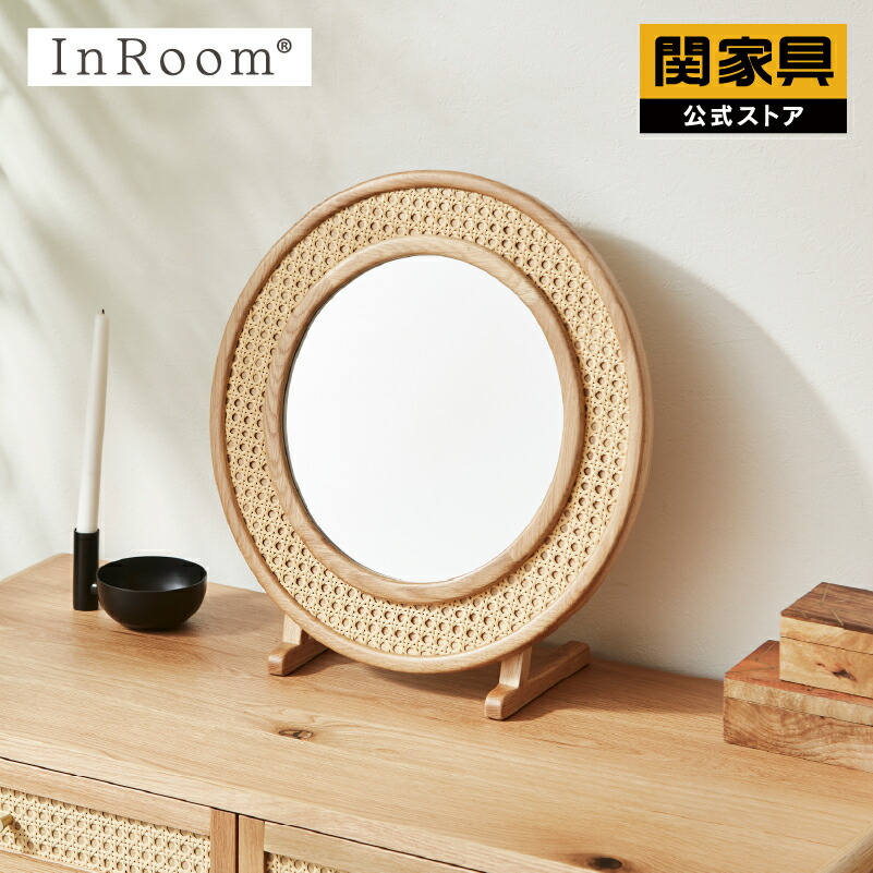 ラタン製ドレッサー・鏡台 アーチ型ミラー ラタン製ドレッサー・鏡台