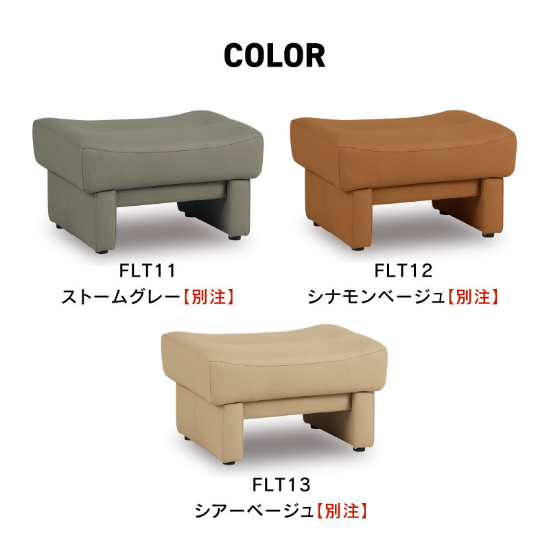 楽天市場】【公式】ソファ オットマン ベージュ グレー ファインレザー