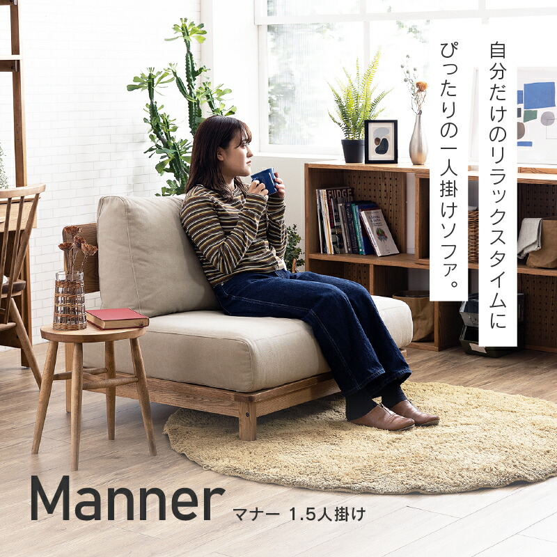 Momom②】クラシック ベージュファブリック 1人掛けソファ 幅65cm] 木