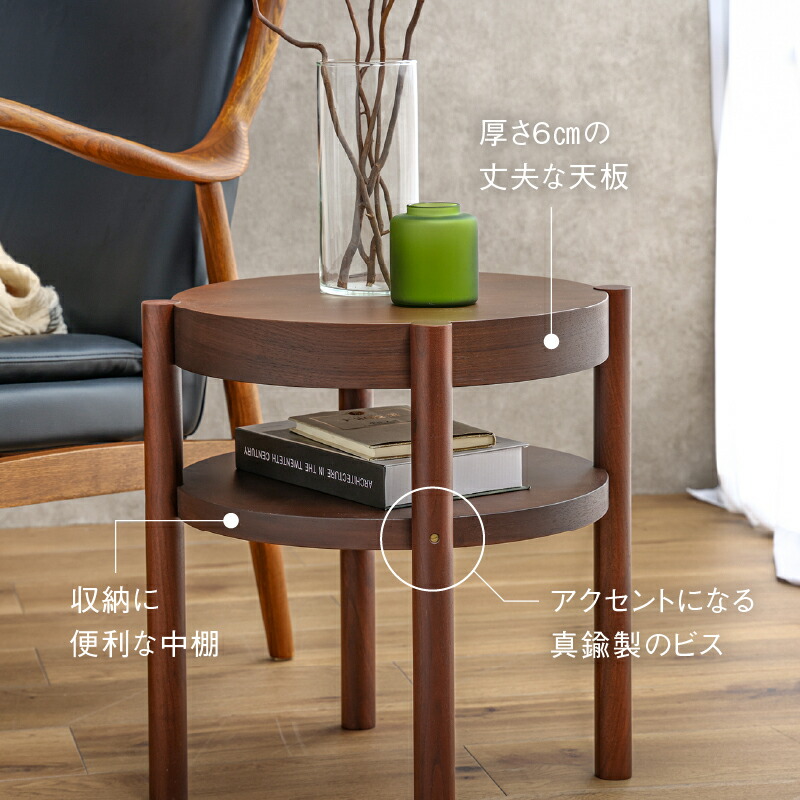 楽天市場】【公式】 シリンダ サイドテーブル 丸テーブル 棚付き 木製