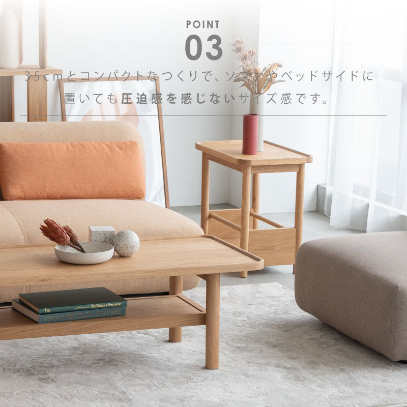 WOOD YOU LIKE COMPANY レモンティ サイドテーブル 北欧 レモンティ