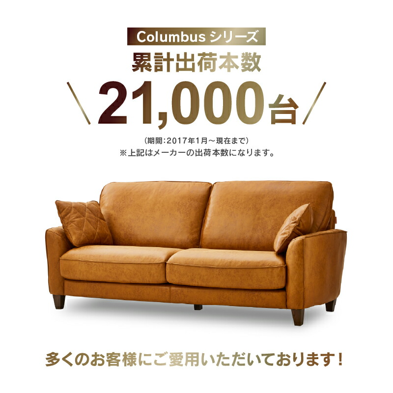 楽天市場】【公式】ソファ 3人掛け レザーテックス 木脚 ステンレス脚