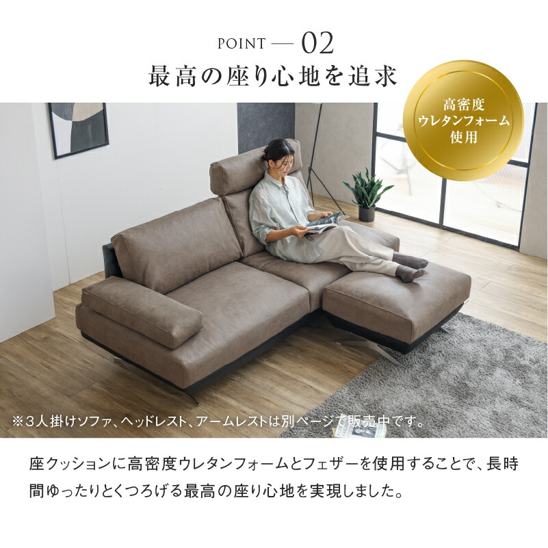 楽天市場】【公式】直営店限定モデル ソファ オットマン スツール