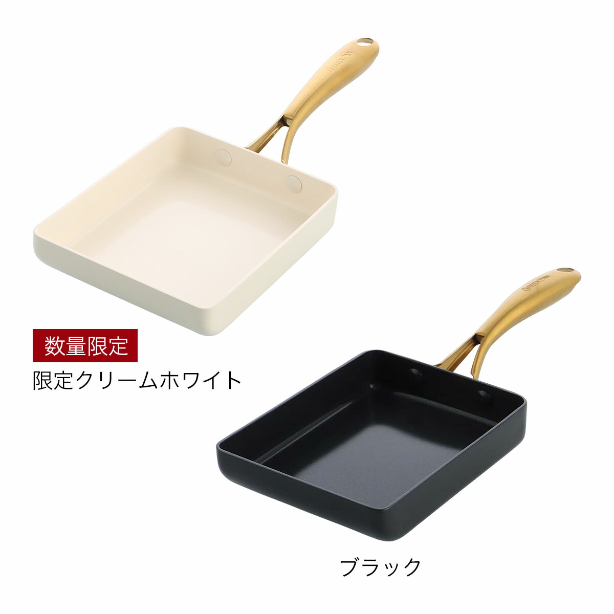 楽天市場】【特典付き】グリーンパン ストゥディオ エッグパン