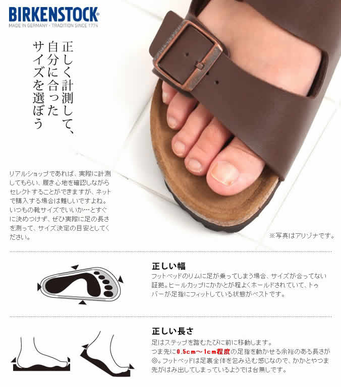 楽天市場】ビルケンシュトック ダンディー メンズ 幅広 普通幅 レザー