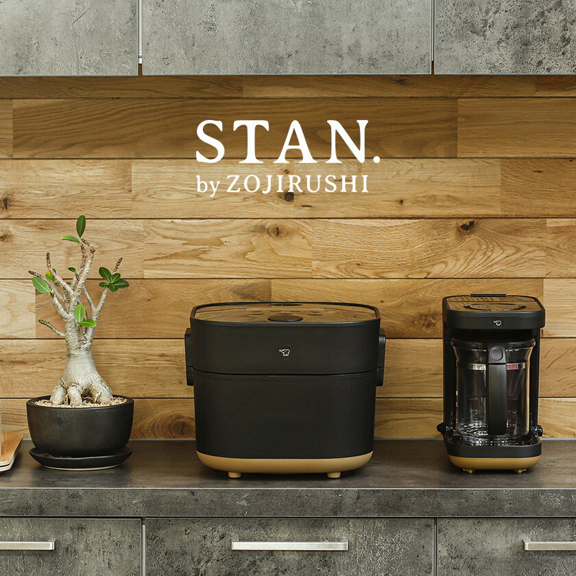 楽天市場】象印 自動調理鍋【特典付き】スタン 電気調理鍋 電気鍋 電気