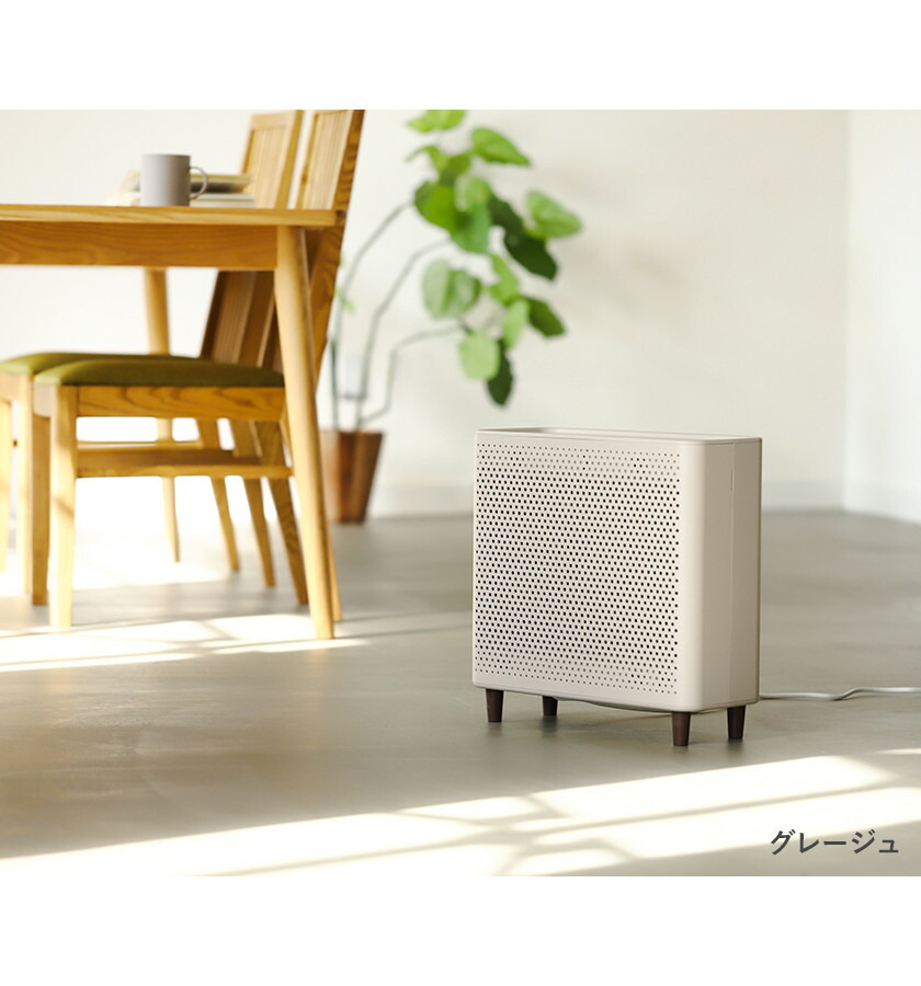 楽天市場】空気清浄機 ブルーノ 花粉 花粉対策 コンパクト 小型 タバコ