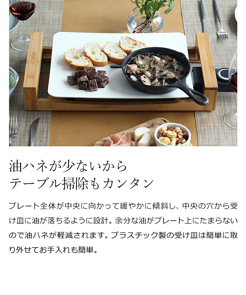 楽天市場】正規販売店 テーブルグリル ピュア プリンセス グリル