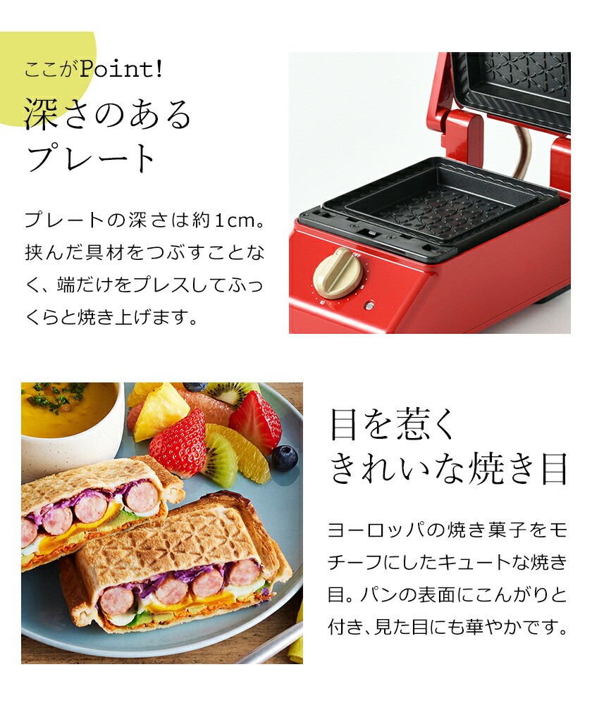 楽天市場】BRUNO ホットサンドメーカー【4つから選べる特典付き